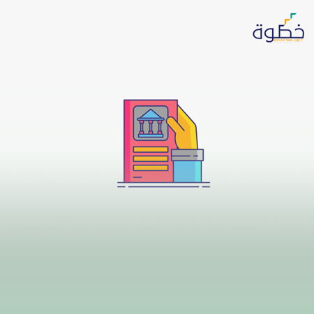 إدراة التميز والإدارة المالية