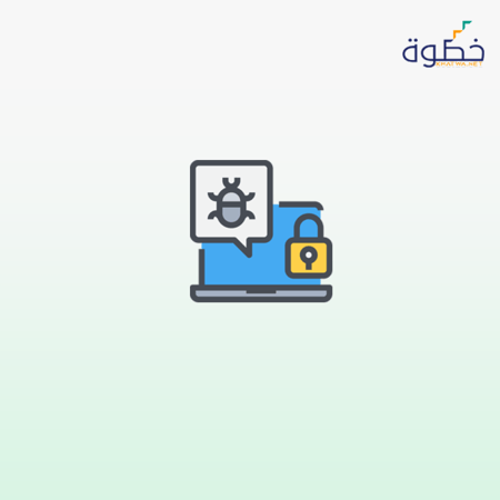 دبلوم إدارة أمن المعلومات