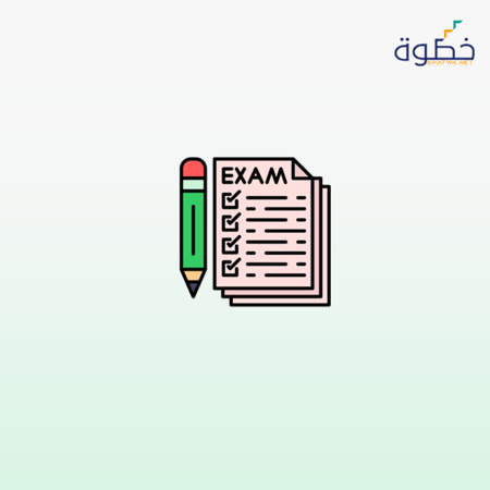 تصميم اختبارات الكفايات في التربية الخاصة