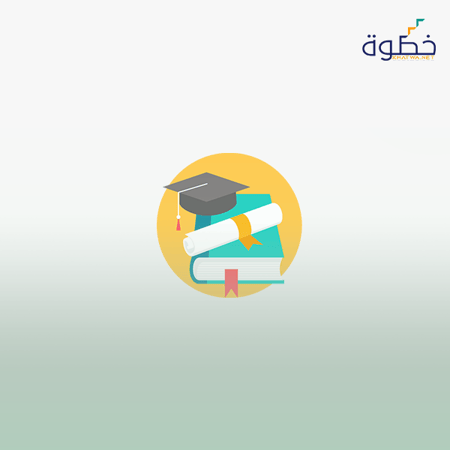 الرخصة المهنية تربوي عام (المعيار من 1الى5)