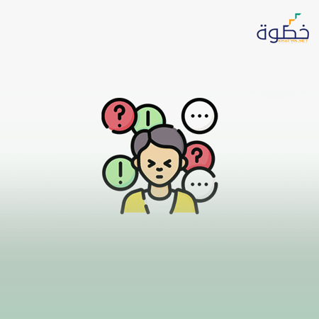 الرخصة المهنية علم النفس ( المعيار من 11 إلى 20)