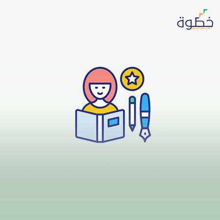 الرخصة المهنية التربية الخاصة ( المعيار من 1 إلى 12 )