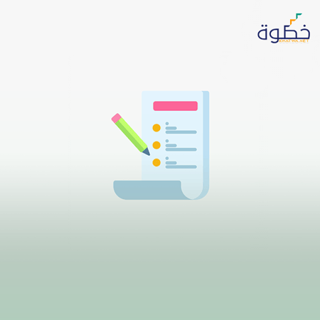 إدارة العلاقات العامة والصراع التنظيمي