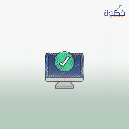 الرخصة المهنية الحاسب الآلي ( المعيار من 1 إلى 16)