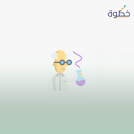 الاختبار التحصيلي فيزياء