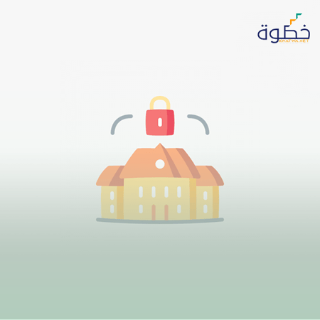 المحافظ والصناديق العقارية