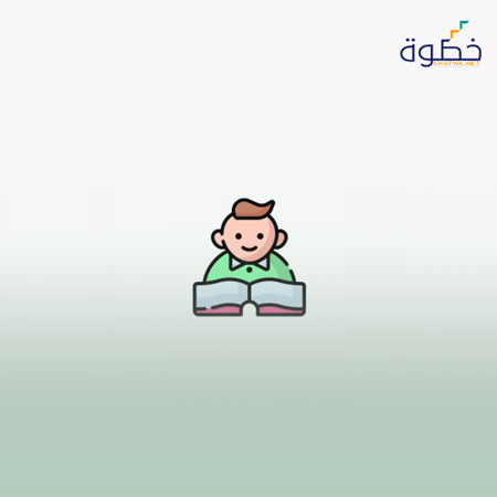 الإشراف التربوي وهندسة النجاح التنموي