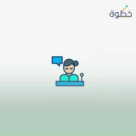 السكرتارية الإدارية