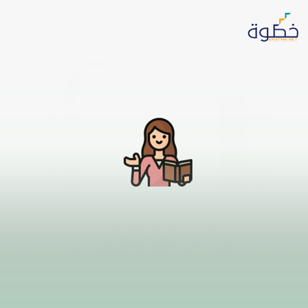 إعداد معلمة رياض الأطفال