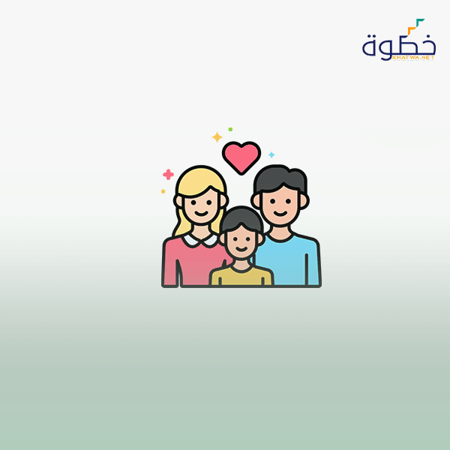 الرخصة المهنية التربية الاسرية (المعيار من 1 الى 3 )