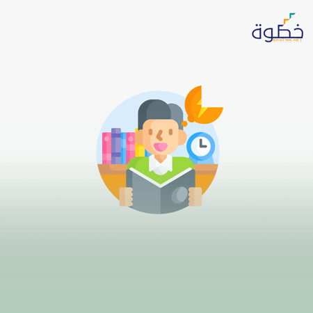 تعلم كيف تتعلم