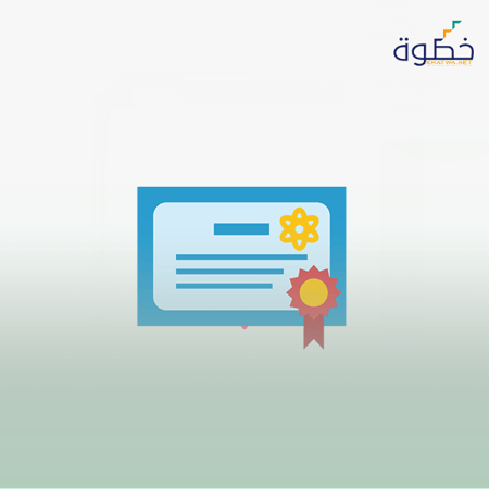 الرخصة المهنية علوم1 (المعيار من 1 إلى 12)