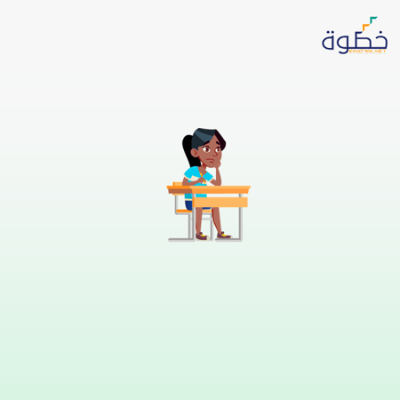 مبادئ التربية