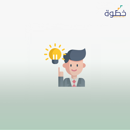 عمل ملف إنجاز لمساعد إداري بواسطة قوقل