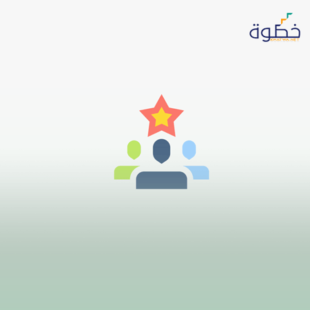 ادارة الاعمال وادارة الاعمال الدولية