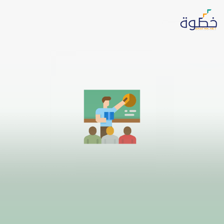 مهارات التدريس الفعّال والمُعلم المبدع