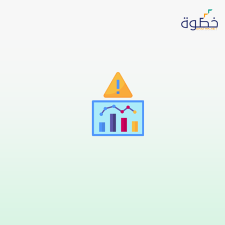 القياس والتقويم التربوي