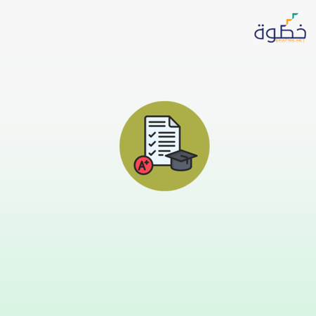 استراتيجيات دعم المتعلمين في الاختبارات