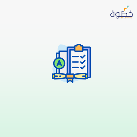 ممارسات التقييم في تعليم الكبار