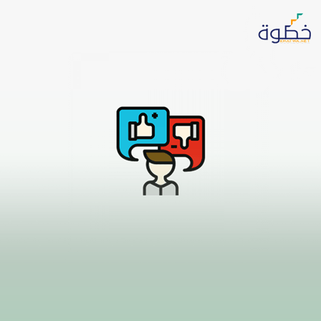 إتخاذ القرارات الإدارية