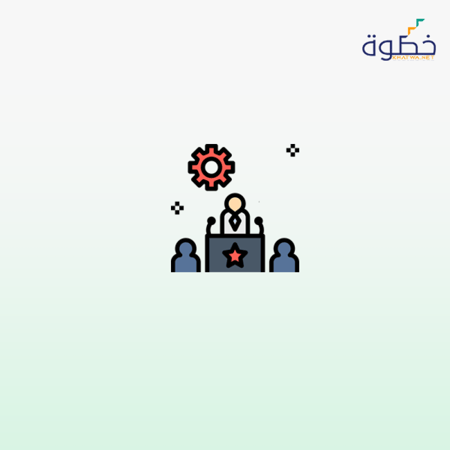 إدارة الفعاليات والمؤتمرات