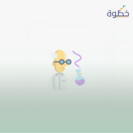 مفهوم تعليم الكبار وخصائصه وأهدافه