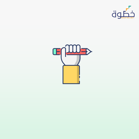 مهارات الإختزال