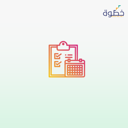 دبلوم تدريب المدربين