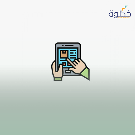 الارشفة الالكترونية