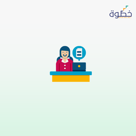 Effective Secretarial Skills