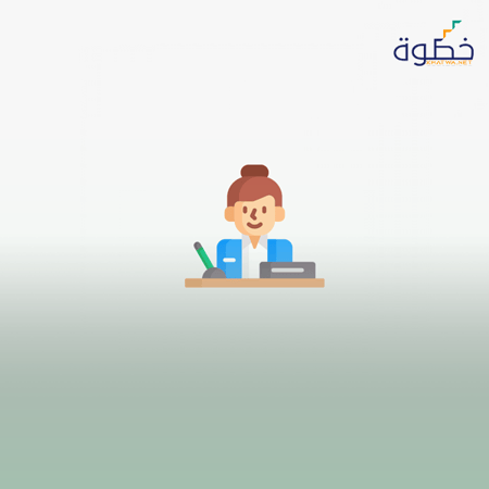 السكرتارية الحديثة وإدارة المكاتب