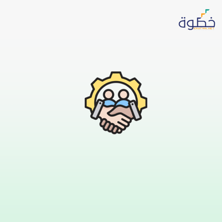 مهارات التواصل وإدارة العلاقات