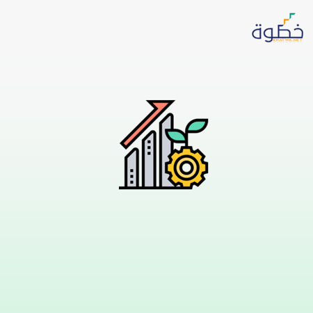 Sustainable Development