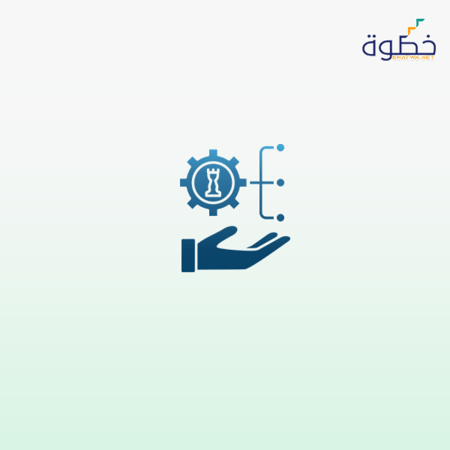 الممارسات والاستراتيجيات لإشراك الموظفين