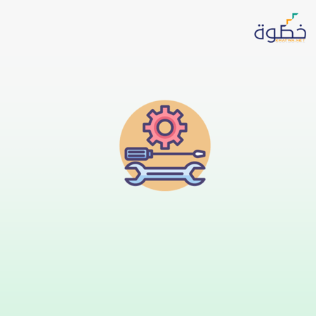الصيانة ذات التكلفة الفعالة