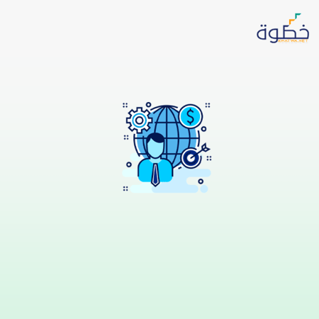 استراتيجية الأعمال العالمية
