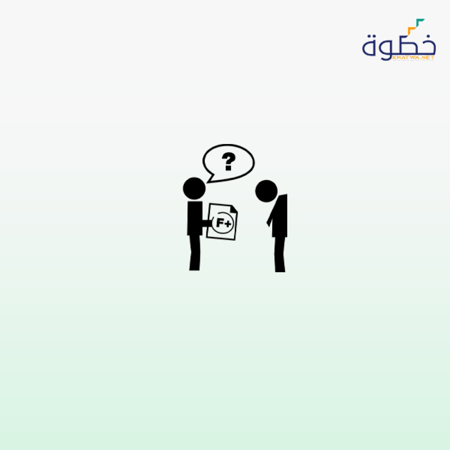 مهارات التواصل عند الأزمات