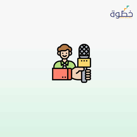 المهارات المطلوبة للمذيع التلفزيوني
