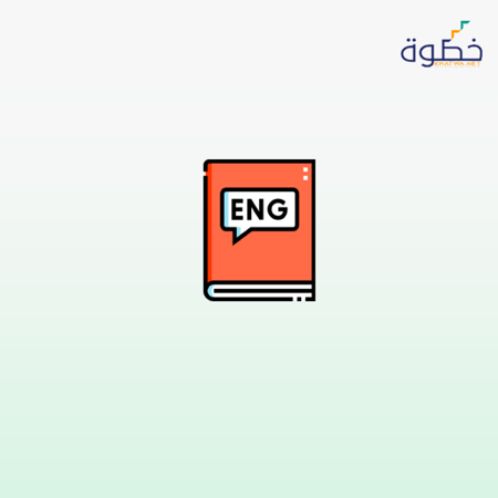 English- level 6
