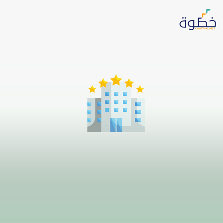 دبلوم العلوم الفندقية