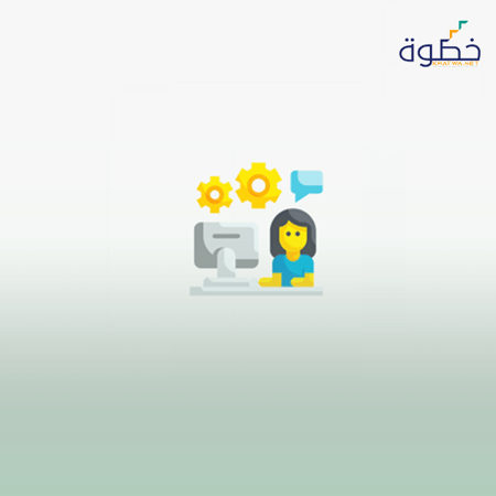 دبلومة السكرتارية الحديثة وإدارة المكاتب