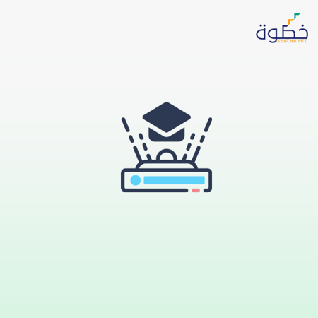 الواقع المعزز و التطبيق على مناهج الصفوف الأولية