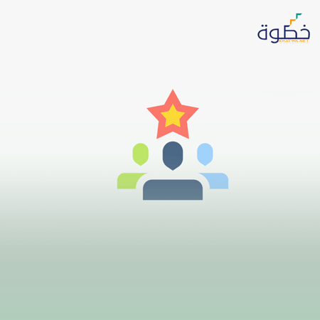 مدخل إلى صناعة السياحة الضيافة