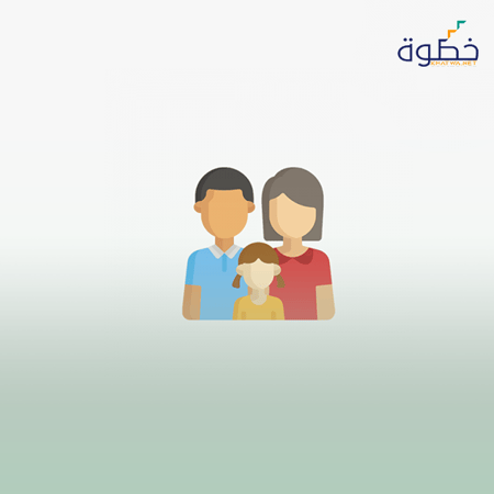 مبادئ الإرشاد النفسي والتربوي