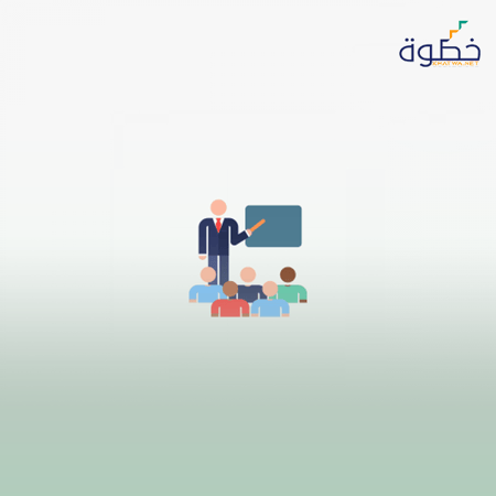 المعلم المؤثر في القرن الحادي والعشرين