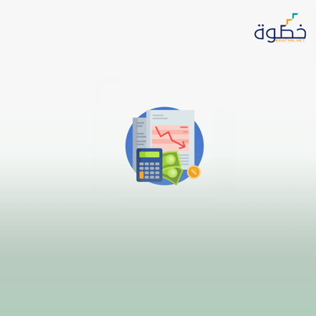 دبلومة الإدارة المالية