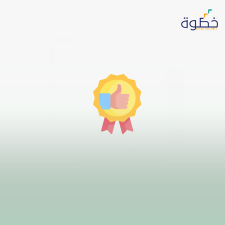 دبلوم القياس والتقويم