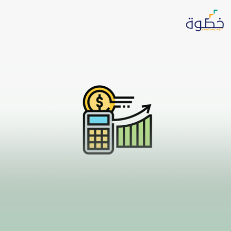 التخطيط المالي للفرد