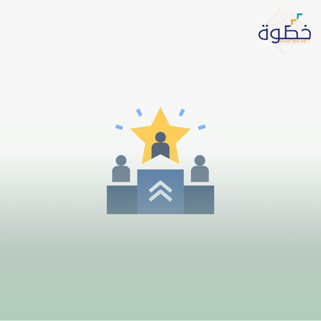 التقييم الذاتي واثره الفعال في تحقيق الأهداف وتحسين النتائج