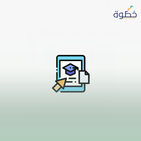 نظم إدارة التعلم LMS